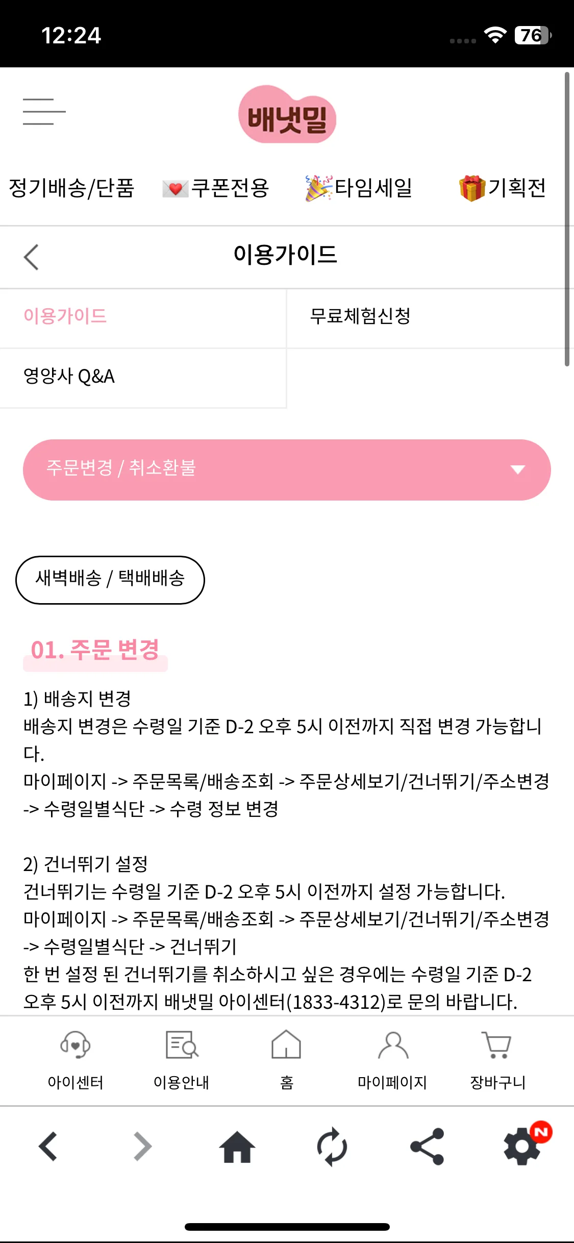 Test Image 10